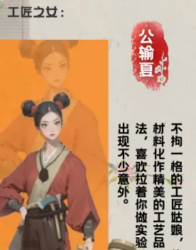 穿越古代当赘婿2025官方最新版本 穿越古代当赘婿2025官方最新版本