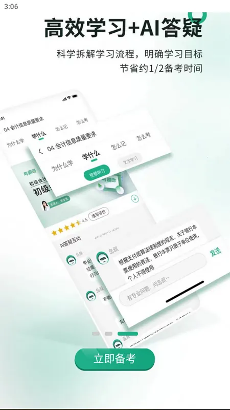 考霸岛最新手机版 考霸岛最新手机版