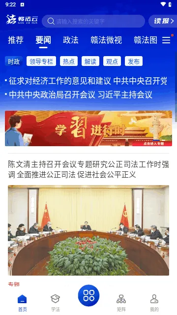 ӷ2025ٷ°汾v1.0.6 ֻ