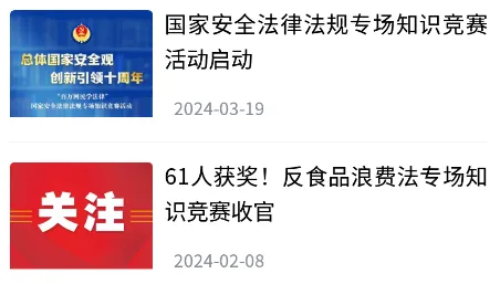 赣法云2025官方最新版本 赣法云2025官方最新版本