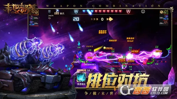 ĩ2025ٷ°汾v2.3.7 ׿