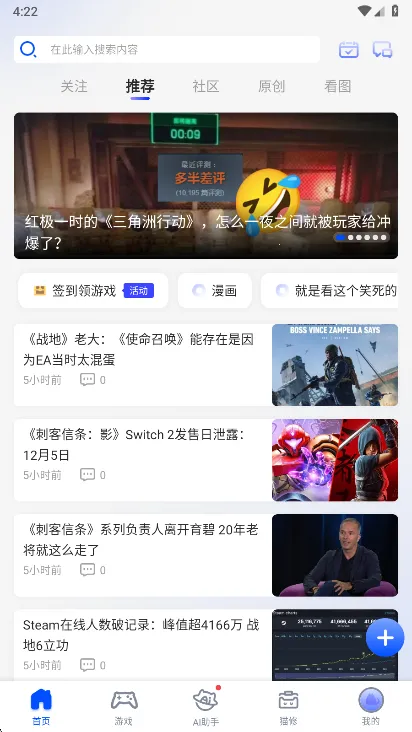 猫修(游戏服务平台) 猫修(游戏服务平台)