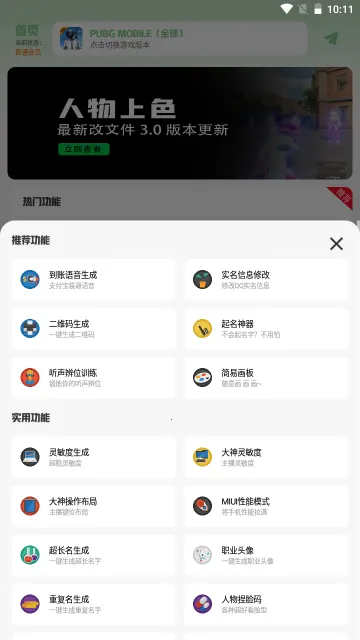 Ѽ2025ٷ°汾v1.5.0 Ѱ