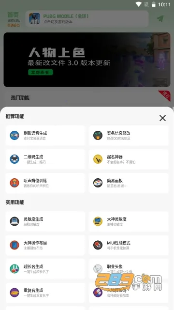 Ѽ2025ٷ°汾v1.5.0 Ѱ