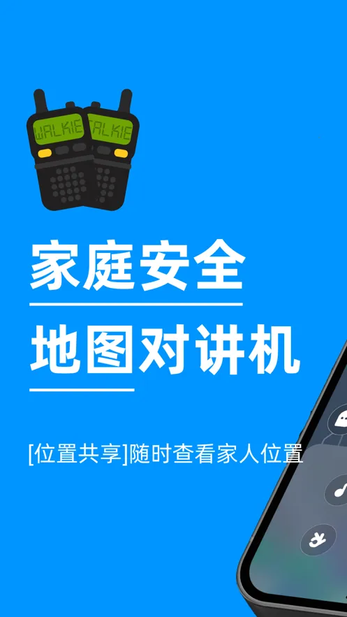 ܶȿռ(ͥλԽ)v2.5.14 ٷ