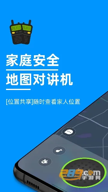 ܶȿռ(ͥλԽ)v2.5.14 ٷ