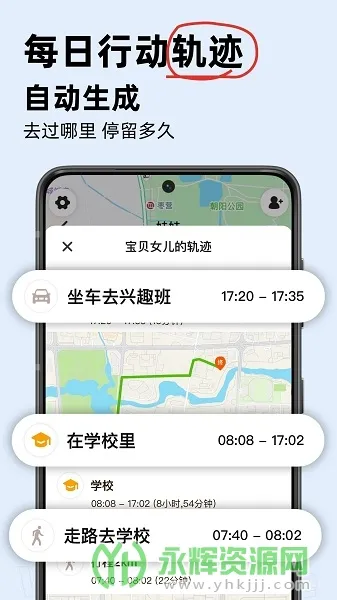 ܶȿռ(ͥλԽ)v2.5.14 ٷ