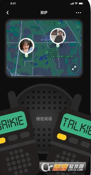 密度空间(家庭定位对讲) 密度空间(家庭定位对讲)