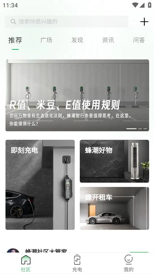 䳱2025°汾v1.0.1 ٷ