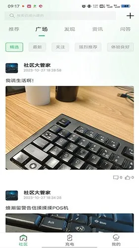 䳱2025°汾v1.0.1 ٷ