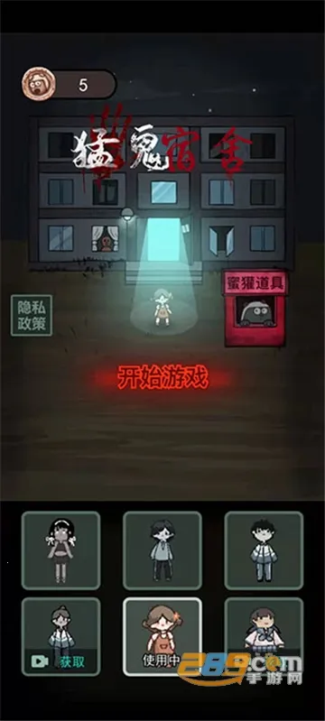 ƽ22025ٷ°汾v1.0.2 ׿