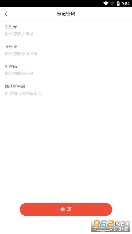 У԰һͨ(У԰)v2.0.7 Ѱ