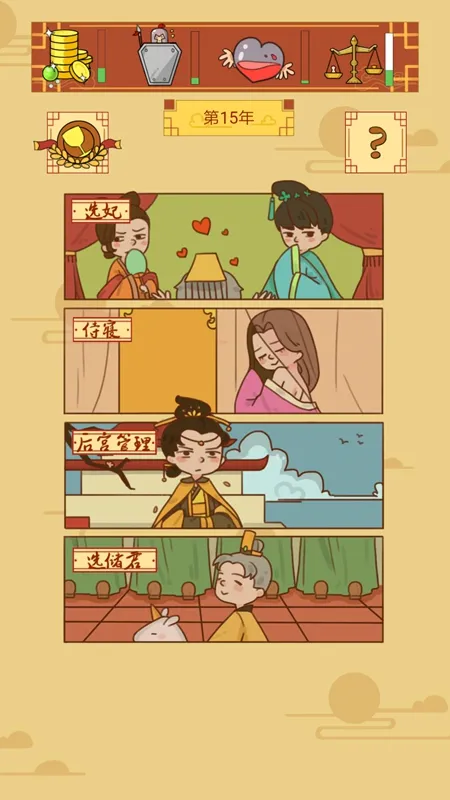 ò̰2025°汾v1.1.1 ֻ