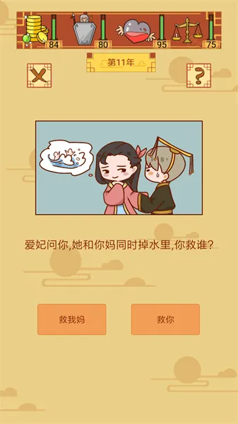 ò̰2025°汾v1.1.1 ֻ