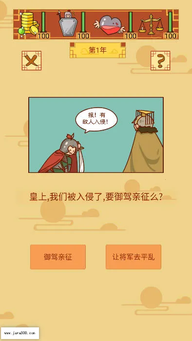 ò̰2025°汾v1.1.1 ֻ