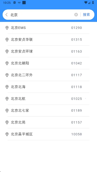 中通优运安卓版手机版 中通优运安卓版手机版