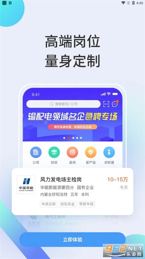 北极星学社(电力综合平台) 北极星学社(电力综合平台)