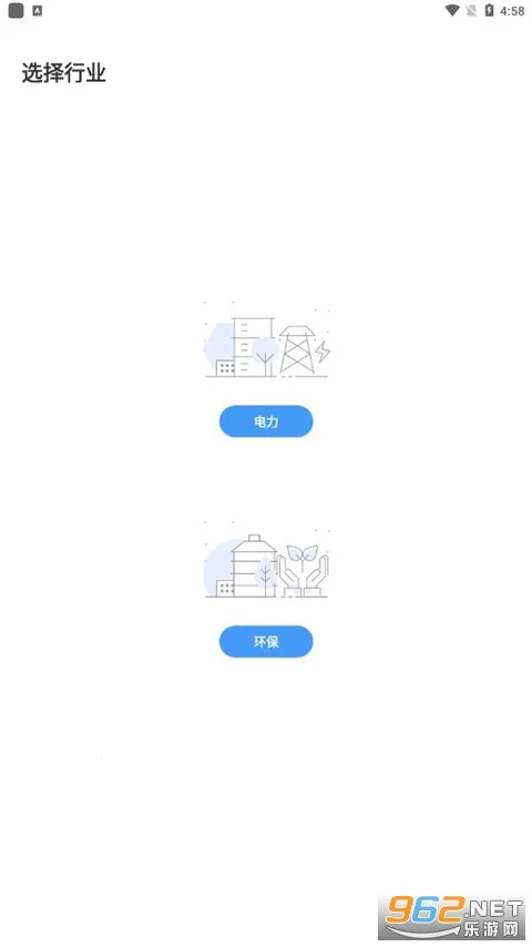 北极星学社(电力综合平台) 北极星学社(电力综合平台)