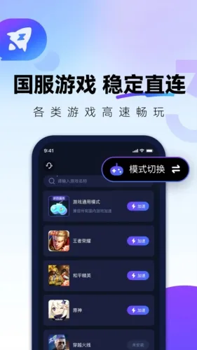 QuickFox2025最新版本 QuickFox2025最新版本