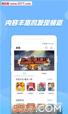 偷星猫(游戏交友平台) 偷星猫(游戏交友平台)