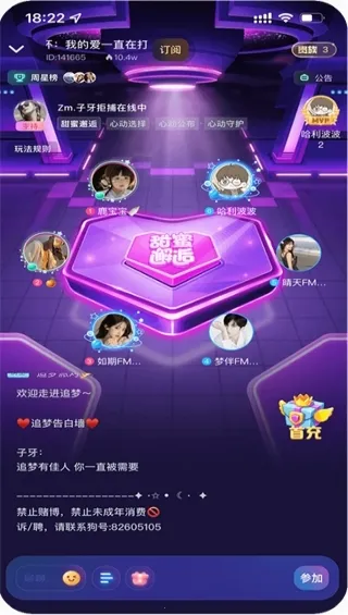 偷星猫(游戏交友平台) 偷星猫(游戏交友平台)