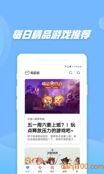 ͵è(Ϸƽ̨)v3.8.4 ׿