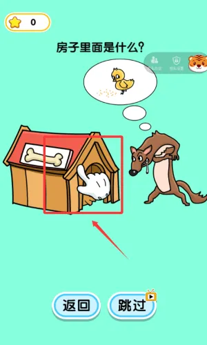 姐姐我不会最新手机版 姐姐我不会最新手机版