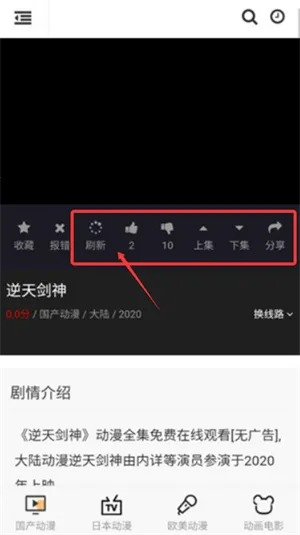 58动漫最新手机版 58动漫最新手机版