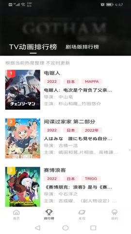 58动漫最新手机版 58动漫最新手机版