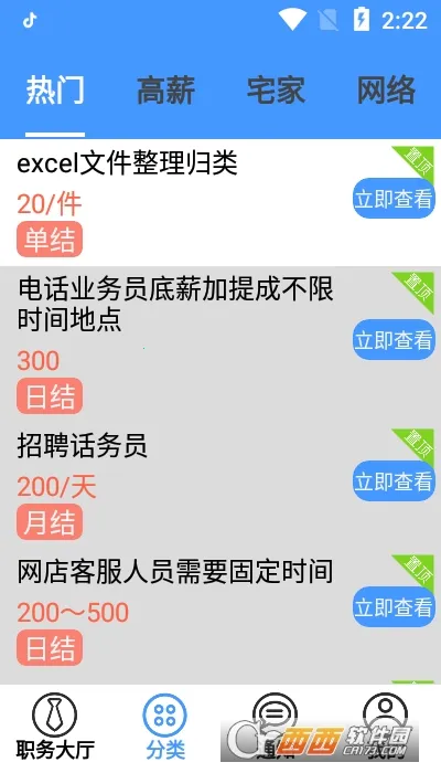 ְ(ְƸƽ̨)v1.0.3 ٷ