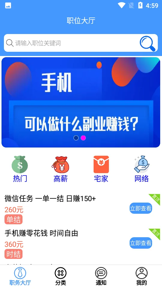 ְ(ְƸƽ̨)v1.0.3 ٷ