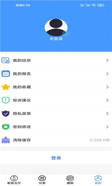 ְ(ְƸƽ̨)v1.0.3 ٷ