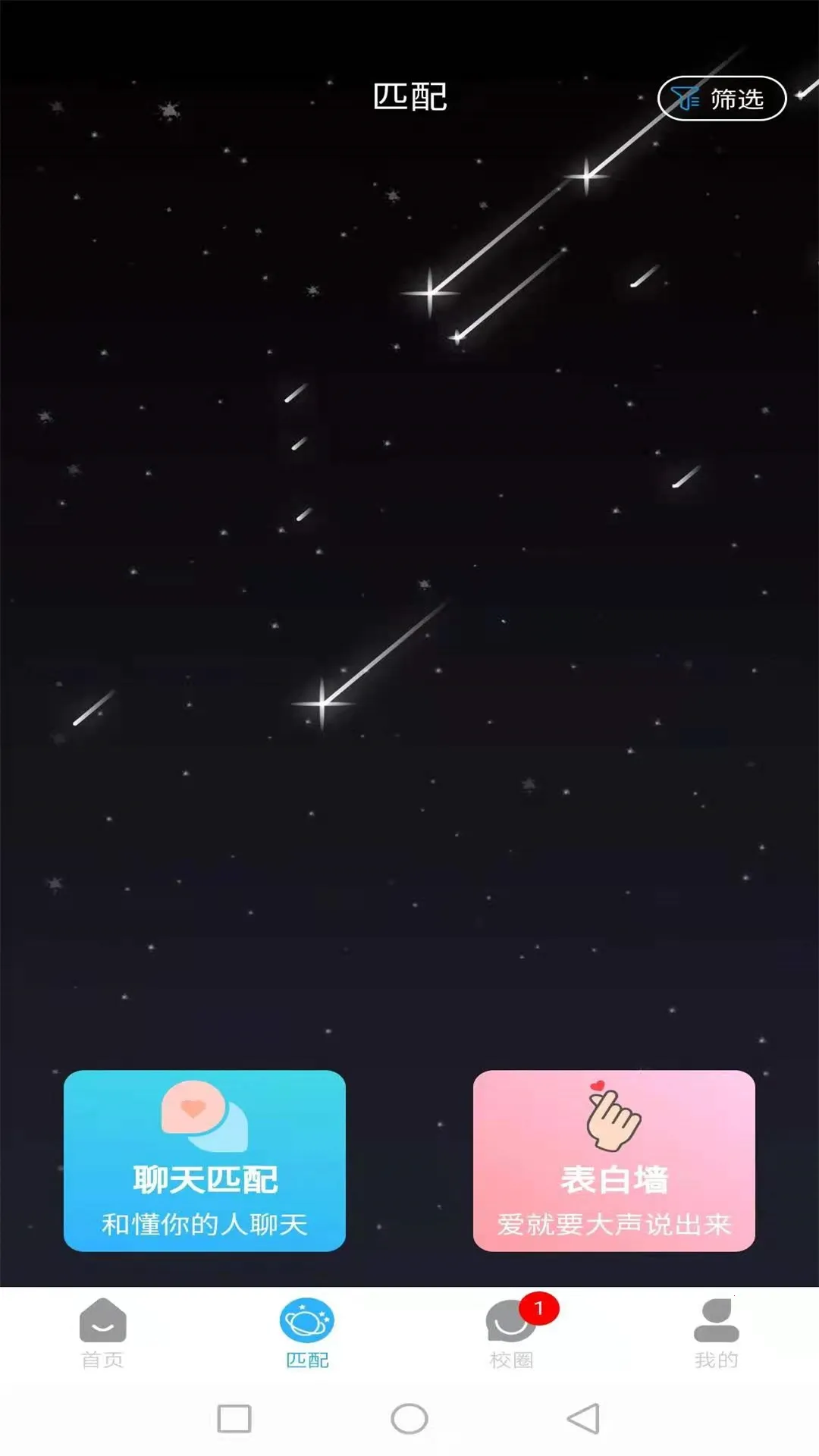 UУȦ(У԰ƽ̨)v1.0.5 ׿