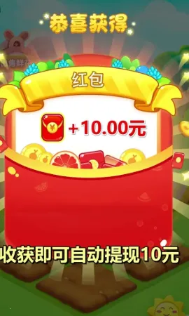 悠悠花园(花园种植游戏) 悠悠花园(花园种植游戏)