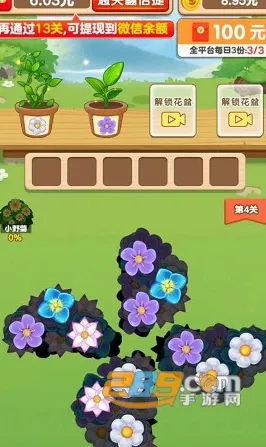 悠悠花园(花园种植游戏) 悠悠花园(花园种植游戏)