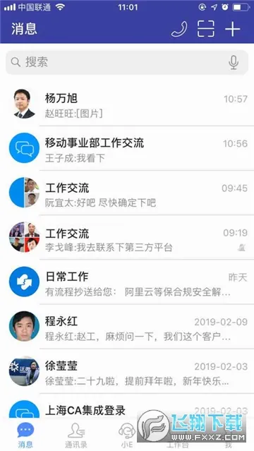 EMobile7(ƶ칫)v7.0.73.20250516 ֻ