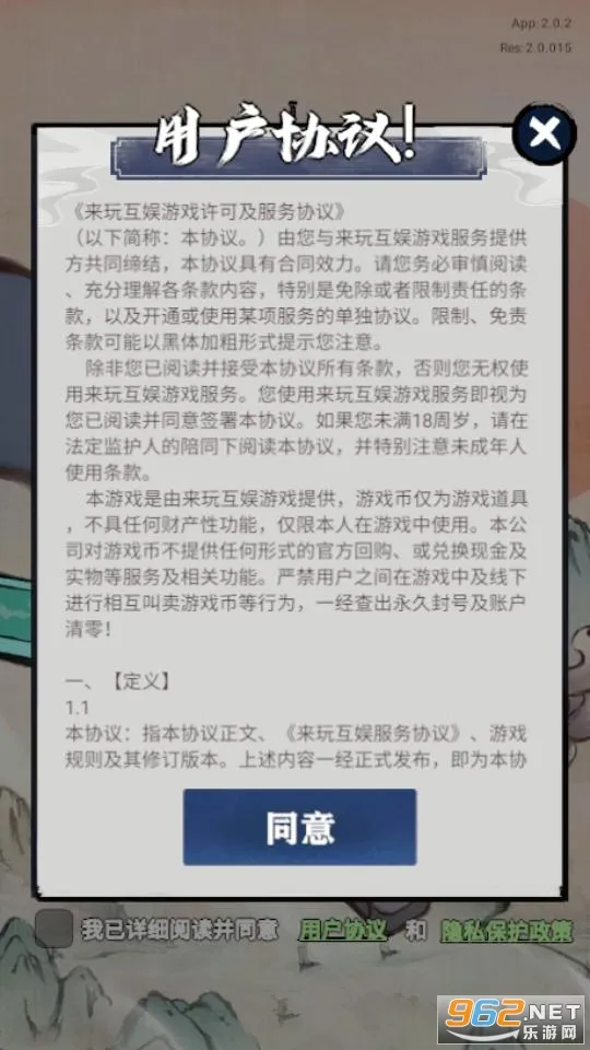 好大一把剑最新手机版 好大一把剑最新手机版