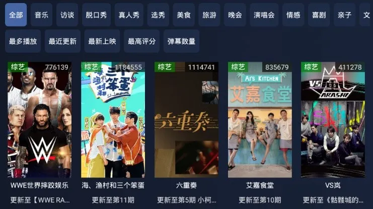 iBili最新手机版 iBili最新手机版