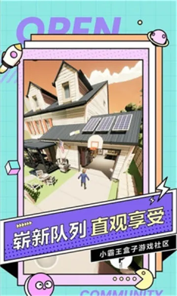 С(Ϸѡƽ̨)v2.53.72.0 ٷ