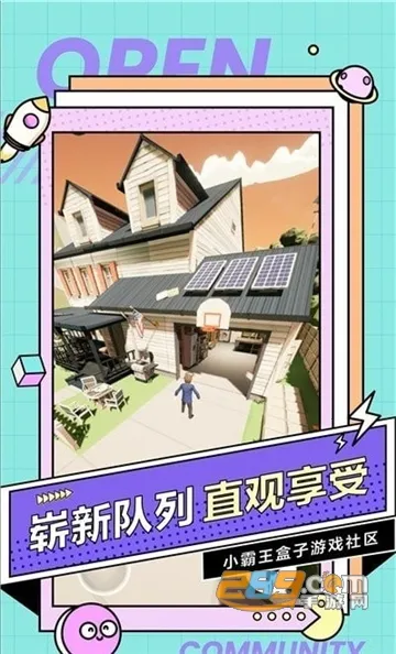 小霸王盒子(游戏选择平台) 小霸王盒子(游戏选择平台)