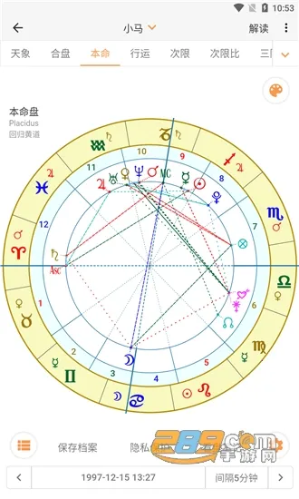 2025ٷ°汾v3.10.2 Ѱ