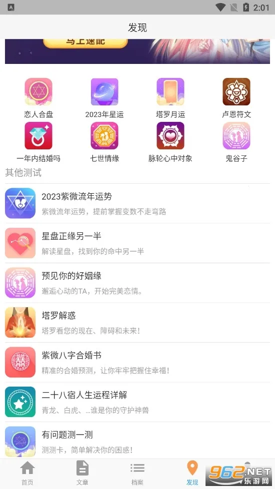 2025ٷ°汾v3.10.2 Ѱ