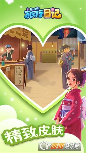 Сռ2025ٷ°汾v1.2 Ѱ