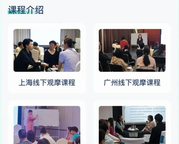 育行家2025最新版本 育行家2025最新版本