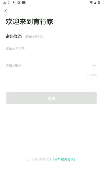 м2025°汾v1.0.0 Ѱ