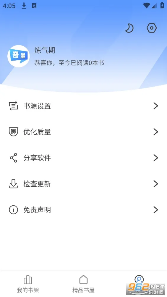 īС˵׿ֻv1.0.6 ٷ
