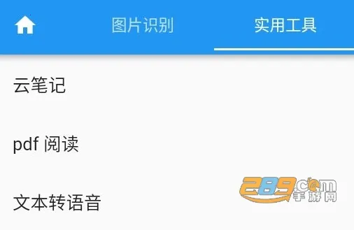 落寞工具箱安卓版手机版 落寞工具箱安卓版手机版