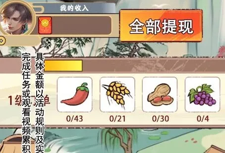 梦幻田园2025最新版本 梦幻田园2025最新版本