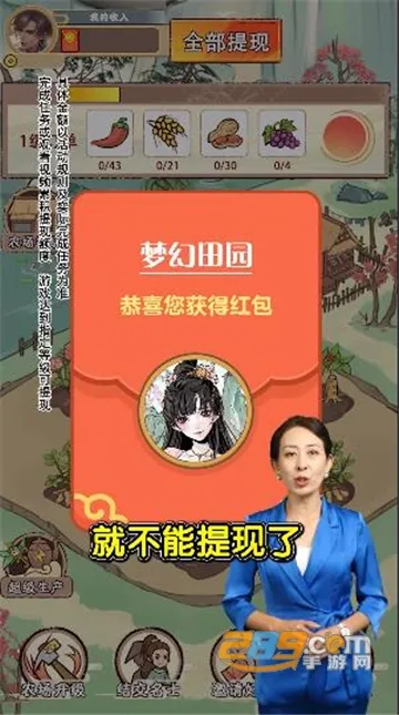 λ԰2025°汾v1.0.6 ׿