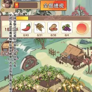 梦幻田园2025最新版本 梦幻田园2025最新版本